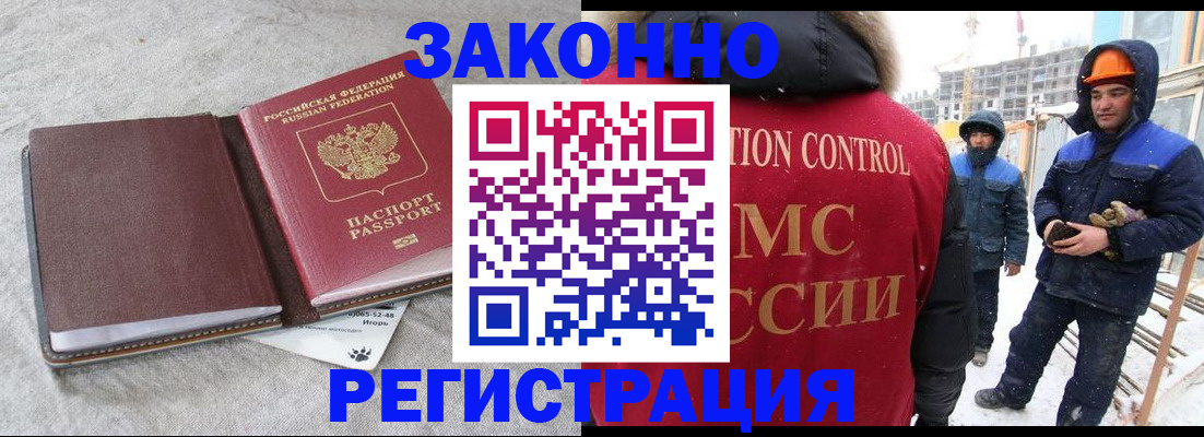 пропишу в квартире в Норильске